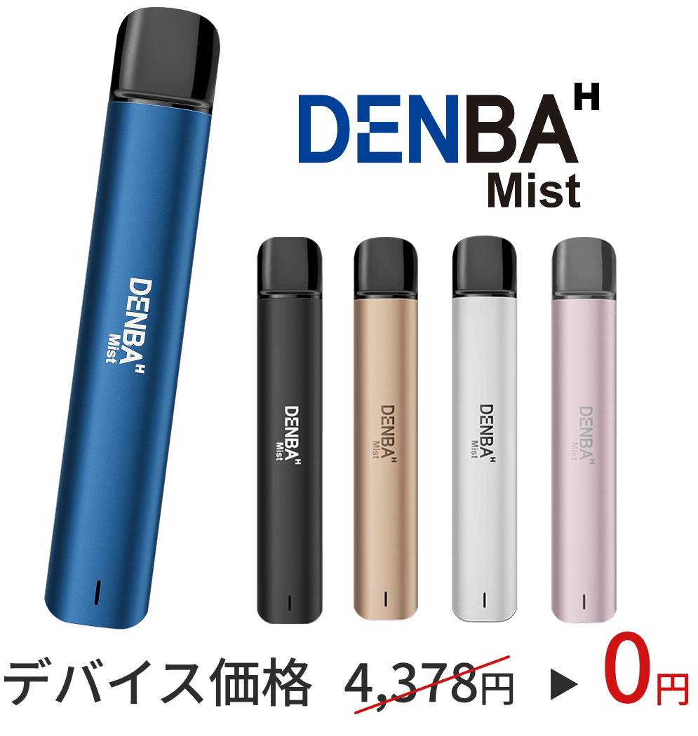 スターターキットセット